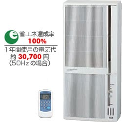 ヨドバシ.com - コロナ CORONA ウインドエアコン（冷暖房兼用・4.5-7畳