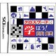 クロスワードシリーズ クロスワードで学ぼう！ 地理・歴史 [DSソフト]
