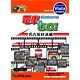 爆発的1480シリーズ 電車でGO！名古屋鉄道編（新パッケージ版） Win ［PCソフト］
