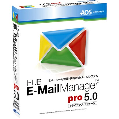 E-Mail Manager Pro 5.0 [Windows Serverソフト]