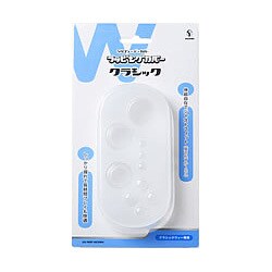ラッピングカバークラシック ホワイト [Wii用]