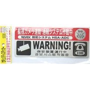 SS30 [防犯グッズ]