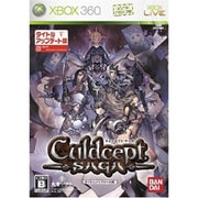 カルドセプト サーガ タイトルアップデート版 [Xbox360ソフト]