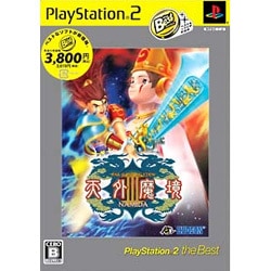 天外魔境 III NAMIDA （PlayStation 2 the Best） [PS2ソフト]