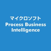 Process Business Intelligence [ライセンスソフト]