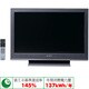 BRAVIA(ブラビア) 32V型 地上・BS・110度CSデジタルハイビジョン液晶テレビ KDL-32J3000
