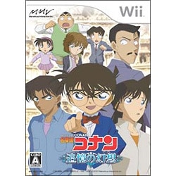 名探偵コナン 追憶の幻想（ミラージュ） [Wiiソフト]