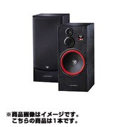 3ウェイ スピーカーシステム 1本 VE-15