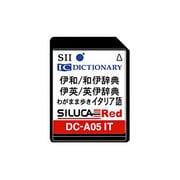 DC-A05IT [イタリア語コンテンツ収録 シルカカード・レッド]