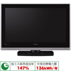 早割 旅行 日立 - ヨドバシ.com HITACHI 地上・BS・110度CS [32V型 L32-H01 その他