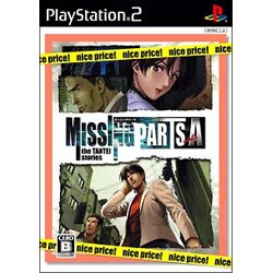 MISSINGPARTS（ミッシングパーツ） sideA nice price！ [PS2ソフト]