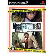 MISSINGPARTS（ミッシングパーツ） sideA nice price！ [PS2ソフト]