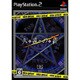 久遠の絆 再臨詔 （nice price！） [PS2ソフト]