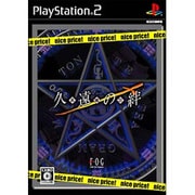 久遠の絆 再臨詔 （nice price！） [PS2ソフト]