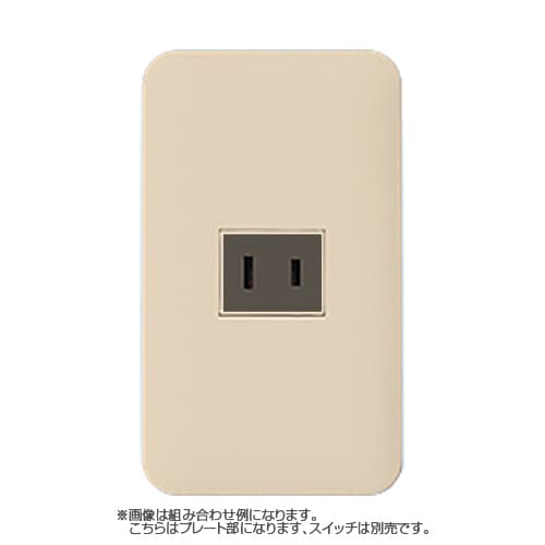 コスモシリーズワイド21 コンセントプレート 1個用 ベージュ WTF7001F