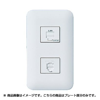 コスモシリーズワイド21 コンセントプレート 2個用 ホワイト WTF7002W