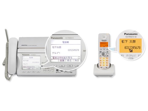 ヨドバシ.com - パナソニック Panasonic 普通紙FAX(子機1台 ヨドバシ.com - パナソニック Panasonic 普通紙FAX(子機1台