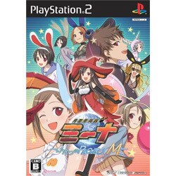 月面兎兵器ミーナ -ふたつのPROJECT M- 通常版 [PS2ソフト]