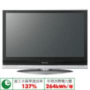 TH-42PX70 [TH-42PX70 (シルバー) [42V型 地上・BS・110度CSデジタルハイビジョンプラズマテレビ] VIERA （ビエラ）]
