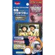 デジタルビデオカメラ用液晶プロテクター [キヤノン DC50/DC200/HV10/HV20/FVM300用]