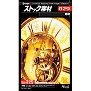 ストック素材 029 時間 [Windows/Mac]