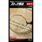 ストック素材027 ツール [Windows/Mac]