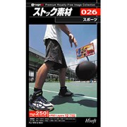 ストック素材 026 スポーツ [Windows/Mac]