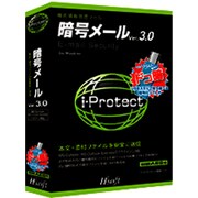 暗号メールV.3.0ドコ暗 [Windows]