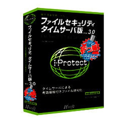 ファイルセキュリティ・タイムサーバ版V.3.0ドコ暗 [Windows]