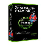 ファイルセキュリティ・タイムサーバ版V.3.0ドコ暗 [Windows]