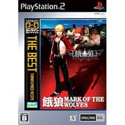 餓狼 MARK OF THE WOLVES （NEOGEOオンラインコレクション ザ ベスト） [PS2ソフト]