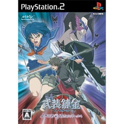 武装錬金 ようこそ パピヨンパークへ [PS2ソフト]
