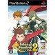テイルズ オブ ファンダム Vol.2（ティアバージョン） [PS2ソフト]