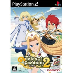 テイルズ オブ ファンダム Vol.2（ルークバージョン） [PS2ソフト]