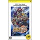 スーパーロボット大戦MX ポータブル （PSP the Best） [PSPソフト]