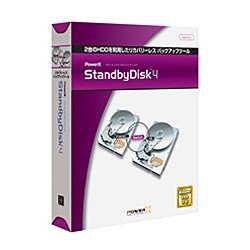 PowerX StandbyDisk4 [Windowsソフト]