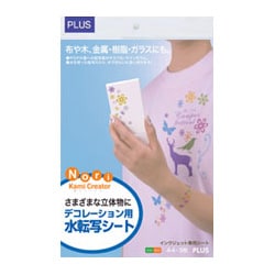 ヨドバシ.com - プラス PLUS デコレーション用 水転写シート A4