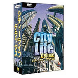 シティーライフ デラックス 日本語版 [Windowsソフト]