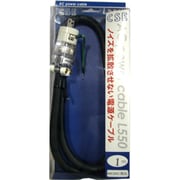 電源ケーブル 1m L550-1m