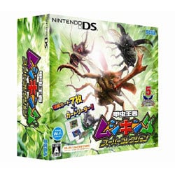 ヨドバシ.com - セガ 甲虫王者ムシキング スーパーコレクション [DS