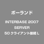 INTERBASE 2007 SERVER 50クライアント接続L [Windows]
