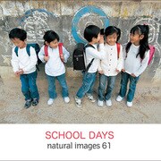naturalimages Vol.61 SCHOOL DAYS [Windows/Mac]