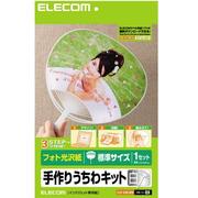 手作りうちわキット 白 EJP-UWLWH