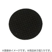 チューニングチップ大2個入り CC-1L
