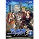 英雄伝説 空の軌跡 コンプリートセット Windows [PCソフト Vista対応]