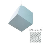 CB/PALE (ペールグレー) [調音オブジェクト] キューブ