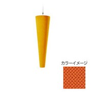 CN/ORANGE (オレンジ) [調音オブジェクト] コーン