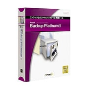 PowerX Backup Platinum 3　シングルライセンス [Windows]