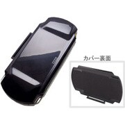 フェイスカバー ポータブル ブラック [PSP-1000用]