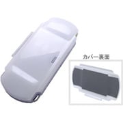 フェイスカバー ポータブル ホワイト [PSP-1000用]